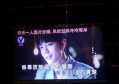 上海奉贤区海湾镇附近ktv招聘点歌公主,(不够给补贴)