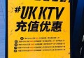 上海浦东新区金桥镇附近夜总会招聘包厢气氛租,招聘信息真实吗？