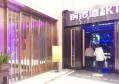 上海奉贤区金汇镇附近夜场招聘现场DJ,上班需要喝酒吗？