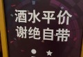 上海哪有ktv招聘商务迎宾,薪资待遇包括基本工资外还有其他福利吗？