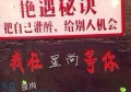 招聘骑手奖励文案（招募骑士激励计划文案）
