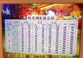 上海杨浦区ktv招聘商务礼仪,(不乱收费)