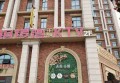 上海浦东新区祝桥镇附近夜场招聘现场DJ,(不够给补贴)