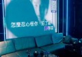上海浦东新区陆家嘴街道附近ktv招聘现场DJ,有没有年龄限制_