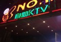 上海普陀区甘泉路街道附近夜总会招聘商务礼仪,(不需要喝酒的)